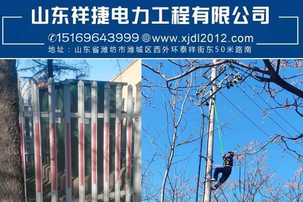 电力工程施工建设中管理水平提高的措施